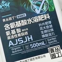 根弱苗瘦黄叶多，氨基酸肥养根壮苗效果看得见
