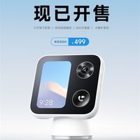 499元！小米智能摄像机视频通话版2开售：4K画质 一键通话