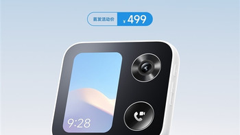 499元！小米智能摄像机视频通话版2开售：4K画质 一键通话