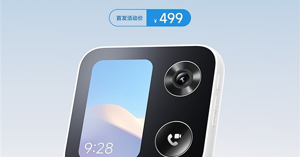 499元！小米智能摄像机视频通话版2开售：4K画质 一键通话