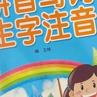一年级语文刚需🔥搞定仿写=搞定看图写话