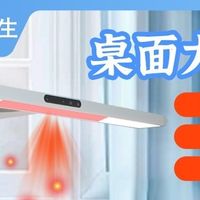 2026大路灯消费白皮书：光学参数定基础，十大品牌参考