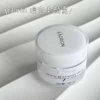 早八通勤懒人天菜✨EAORON 澳容晶透素颜霜 50ml