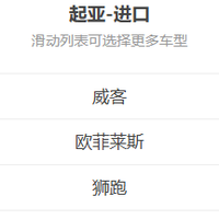 2004-2026年起亚进口系列维修手册和电路图资料维修资料