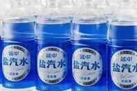 上海人夏天续命水，延中盐汽水解暑天花板