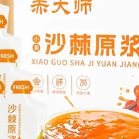 做足功课对比市面沙棘原浆，总结实用选购小技巧！