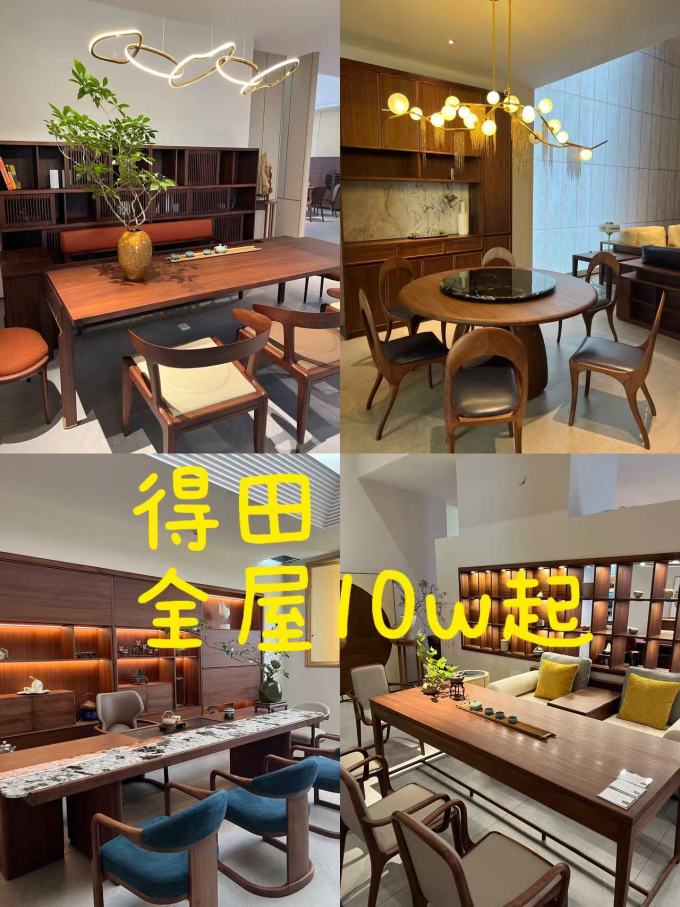 客厅家具