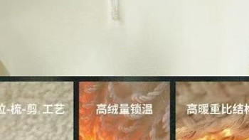  户外抓绒衣推荐！坦博尔（TANBOER）这件立领内搭值得入？
