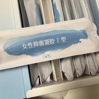 私密维稳本命✨植朵玻尿酸凝胶 水润养护告别干涩尴尬