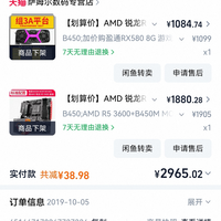 首台自装电脑:我的青春见证