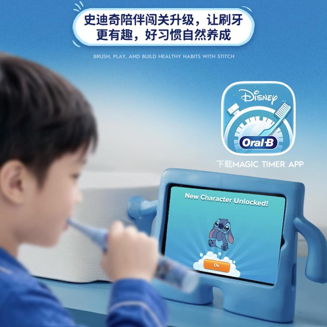 换牙期儿童怎么选电动牙刷：欧乐-B iO儿童款功能与使用方法