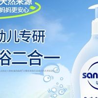 德国哈罗闪婴幼儿洗发沐浴露，呵护宝宝娇嫩肌