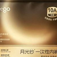 2026纯棉一次性内裤主流品牌盘点：多场景适配，守护贴身卫生健康