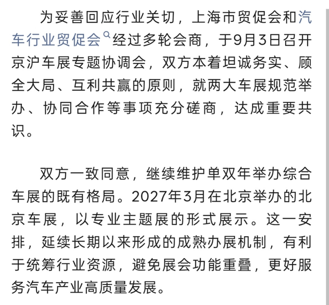 微信图片_20260907154046_20_5.jpg