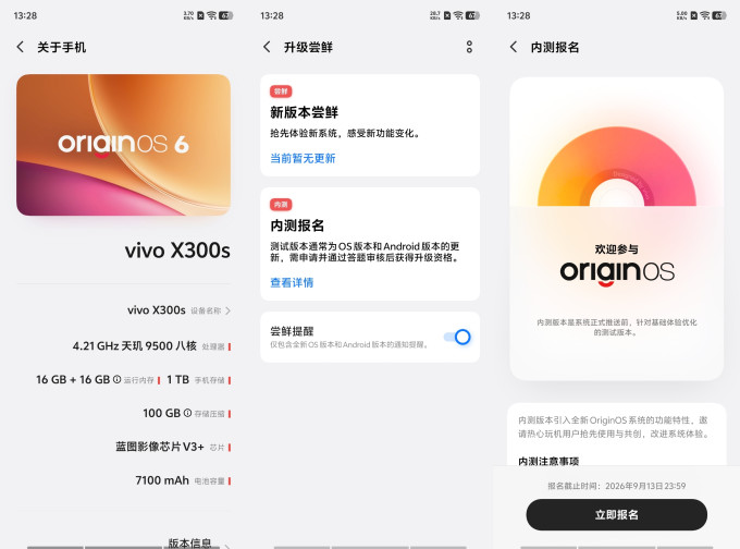 手机