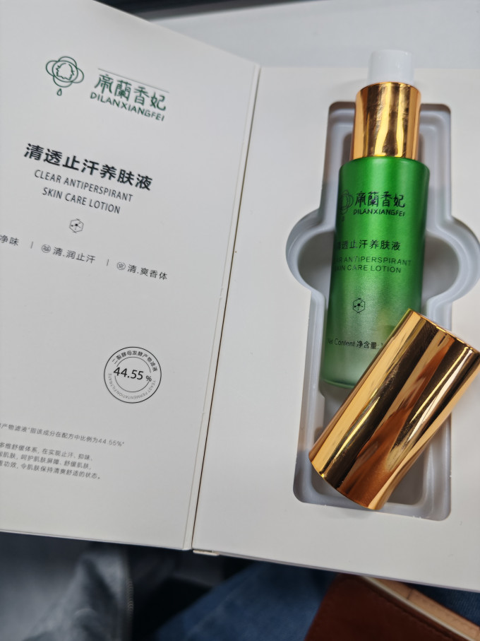 香体走珠