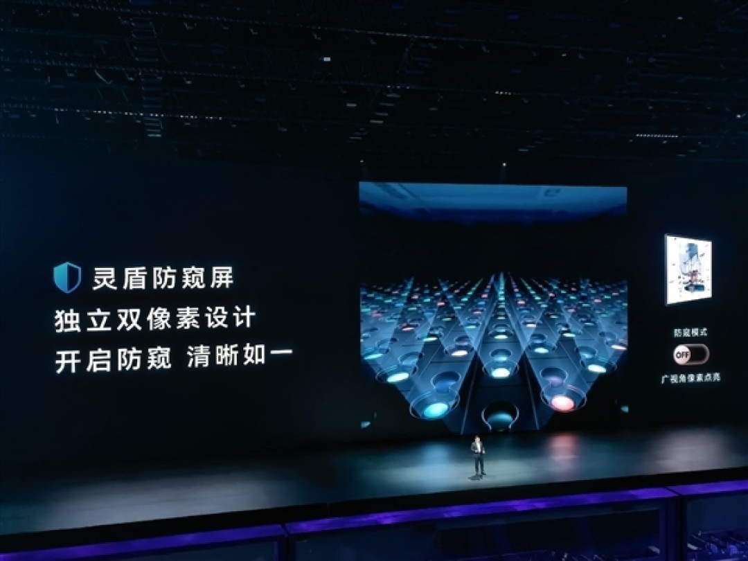 刘德华亮相华为Mate XT 2发布会现场:深情献唱自己的歌曲《非凡》