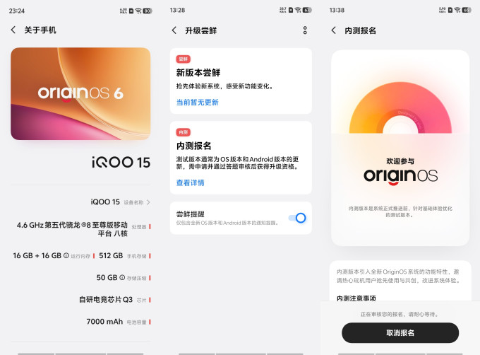 手机