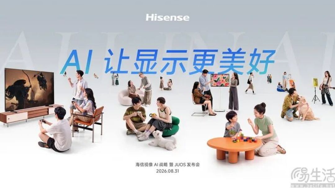 对话海信：关于JUOS发布会没说透的秘密