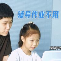 荣耀平板X10 Pro Max解放家长，辅导作业终于不用吼了
