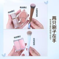 新手氛围感腮红神器✅爱物极物小号斜坡刷太万能