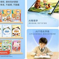 护眼学习机三代技术迭代：基材级类纸屏与步步高实践