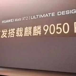 华为一次发布15款新品，从129到29999元全都有！你最喜欢哪款？