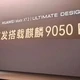 华为一次发布15款新品，从129到29999元全都有！你最喜欢哪款？