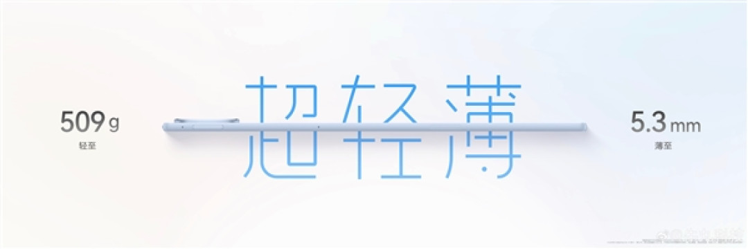 4499元起!新款华为MatePad Air系列发布:麒麟T93B芯片、机身仅5.3mm