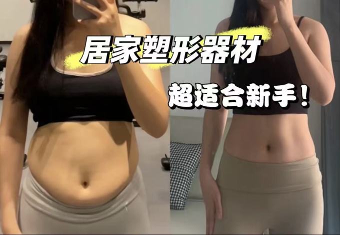 匹克瑜伽垫
