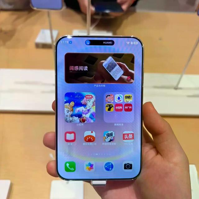 5999元买华为Pura X View值不值？全面评测+最佳购买时机分析