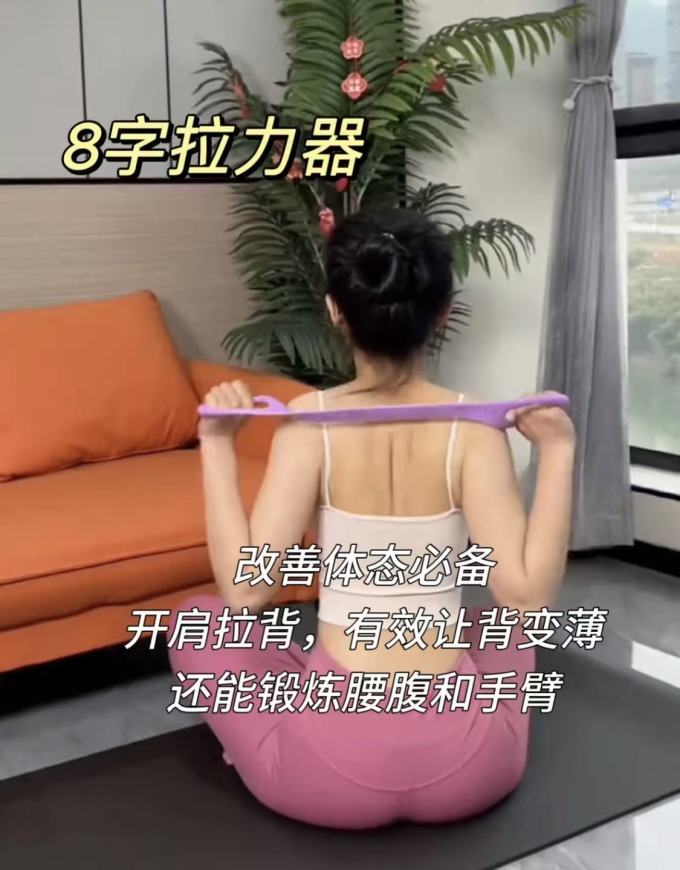匹克瑜伽垫