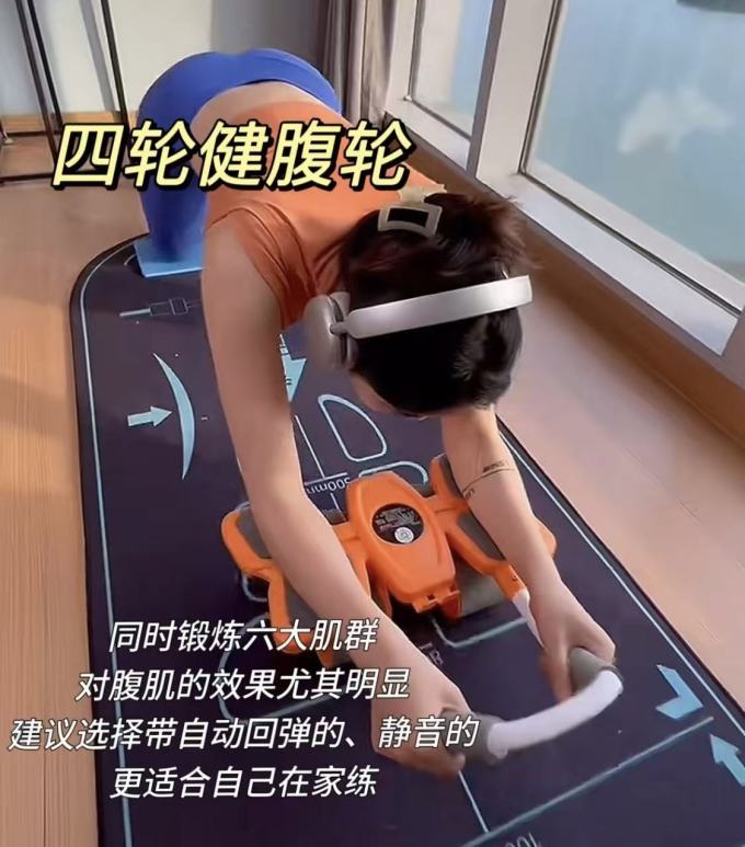 匹克瑜伽垫