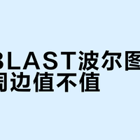 79块入手CS2绿龙玩偶！30cm挂件还是40cm抱着睡？粉丝这么说