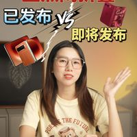 顶峰对决,阔折叠哪家更强?