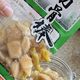 美团外卖点餐，有友福利满减真香