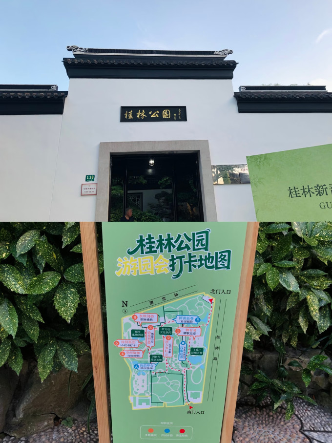 国内度假