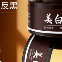 算了一笔账：瑜然美全系美白线对比哪款值？