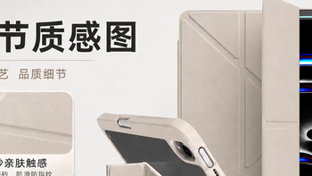 iPad保护壳四角包裹有多严，河马引力安全感拉满