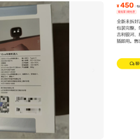 450元吉利Eva车载机器人：4折真香还是仅星耀7才能装的？