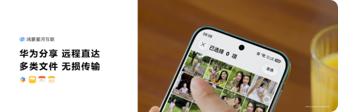 不只三折叠！华为今天发布的这批新品，信息密度大到让人眼花