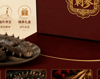中秋海参礼盒怎么选？以芝素堂速发型淡干产品为例的完整选购案例
