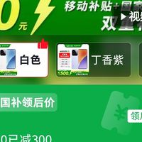 【今日降价】小米15 5G手机 12+256GB 到手2446元