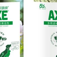 有宝宝和宠物居家放心的地板清洁剂选哪款：家里老人帮忙拖