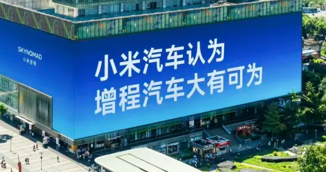 长城汽车：打死不造增程！小米汽车：增程大有可为！
