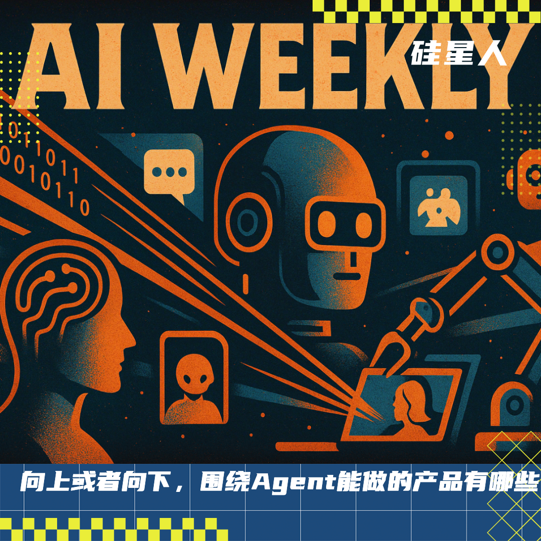 本周AI项目推荐：ego lite，open design，Monid...当Codex生态逐渐崛起