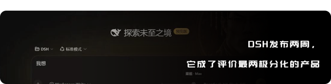 海外用户爱中国模型,为何不爱大厂AI办公