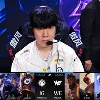 iG一穿三干掉TES，TheShy回归284天杀疯，JackeyLove前替补砍13-0压制老东家
