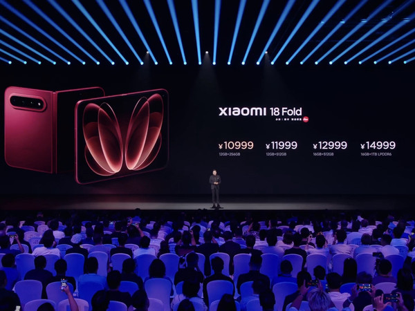 10999元起！小米18 Fold正式上市，这次真敢卖万元档了