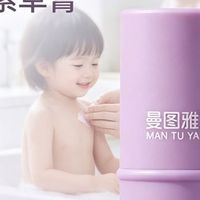宝宝蚊子包老不好，宝妈平价紫草膏这样挑，温和止痒更安心